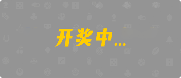 PC加拿大,pc加拿大28官网开奖查询,加拿大28开奖结果预测官网,加拿大预测28在线预测官网